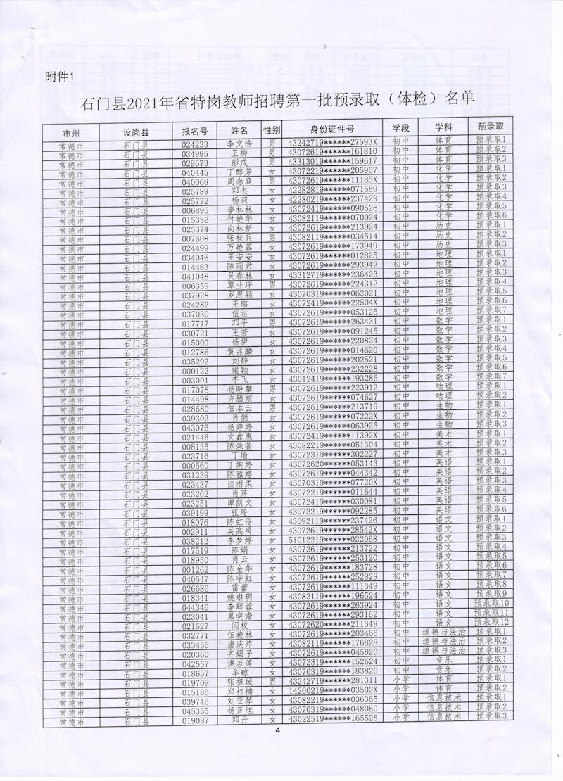 8f40cba3126346af9a117080f6653a24.jpg 8f40cba3126346af9a117080f6653a24.jpg