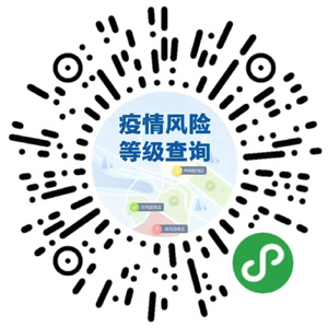 2021婁底新化縣教師招聘考試疫情防控的緊急補(bǔ)充公告(圖1)