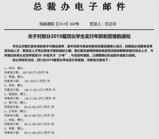“年薪百萬招小學老師”刷爆朋友圈：孩子，你還以為學歷不重要嗎