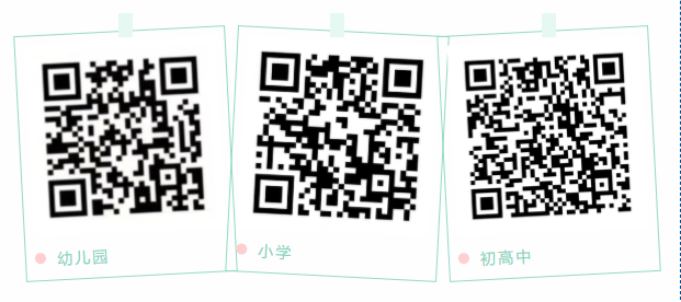2022年湘潭云龍教育集團教師招聘公告(圖1)