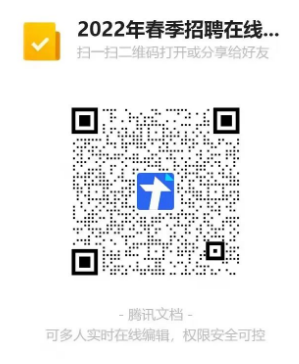 2022長(zhǎng)沙雨花區(qū)楓樹(shù)山蓮湖小學(xué)教師招聘公告(圖1)