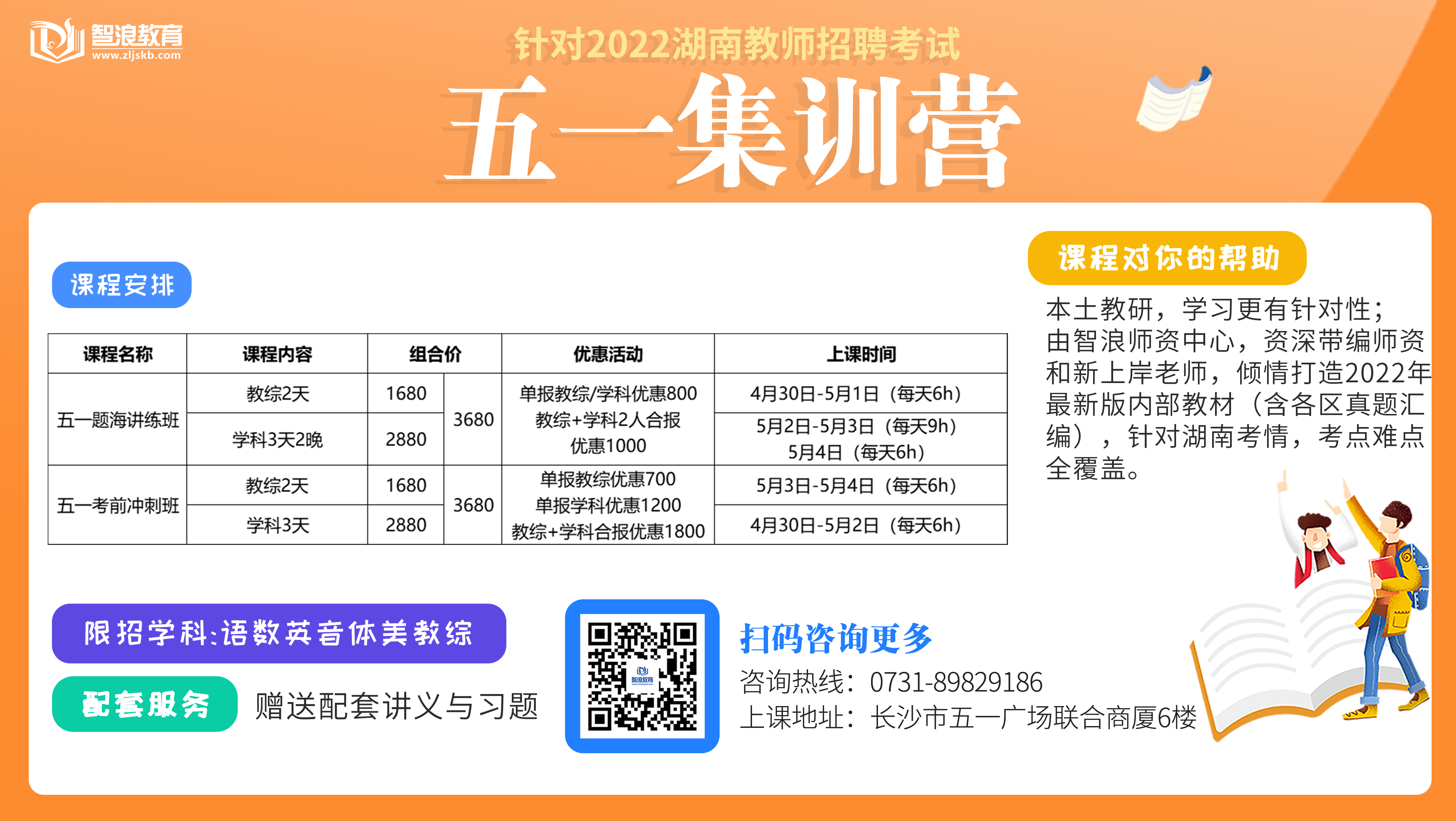 五一集訓營集訓營ppt(7).jpg