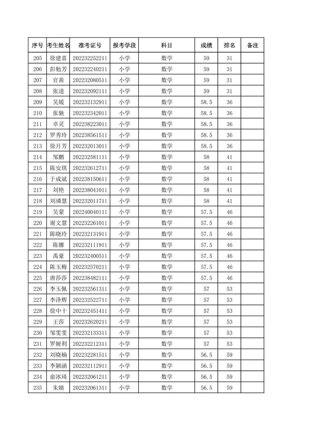 開(kāi)福8.jpg