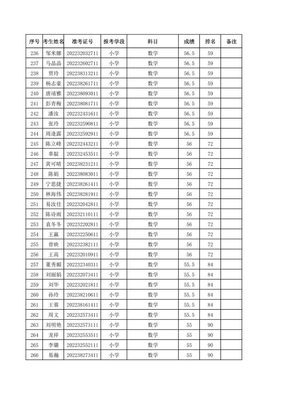 開(kāi)福9.jpg