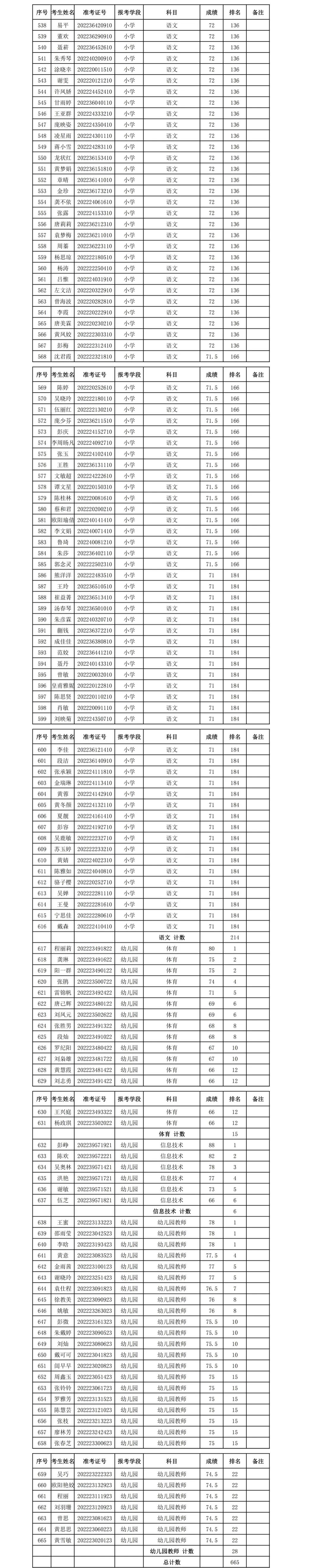 開(kāi)福倒數(shù)1.jpg