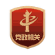 2022年婁底市市直學(xué)校公開(kāi)招聘教師65人公告(圖7)