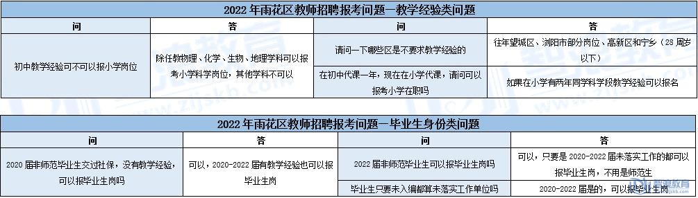 微信圖片_20221020115451.jpg