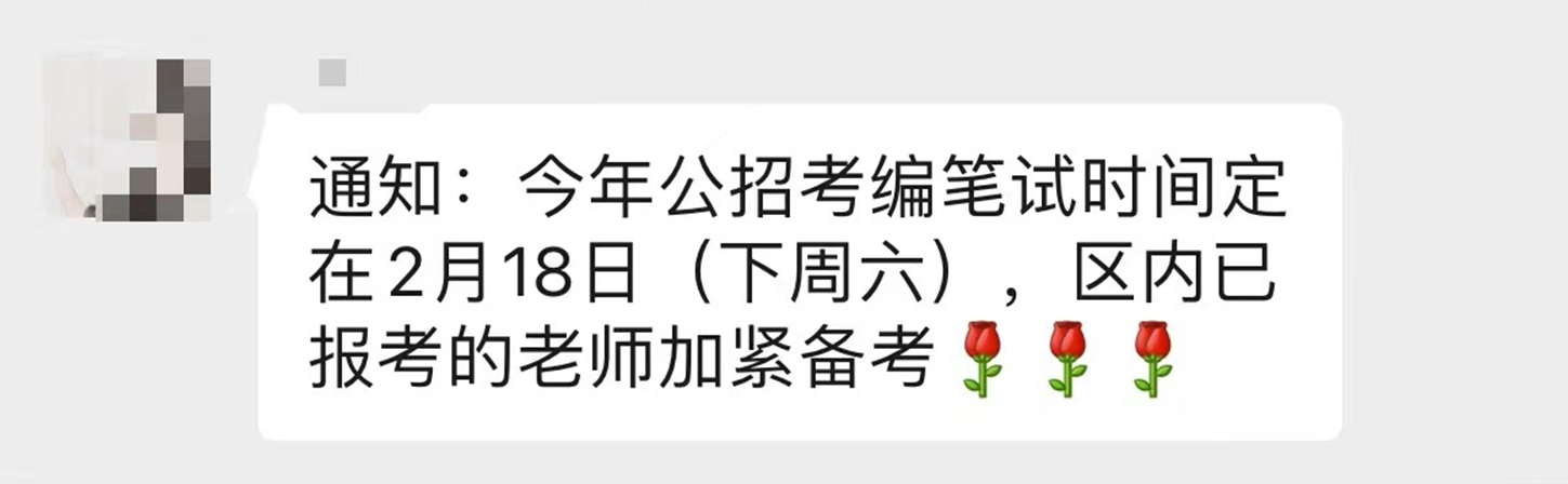 企業(yè)微信截圖_1675993728385.png