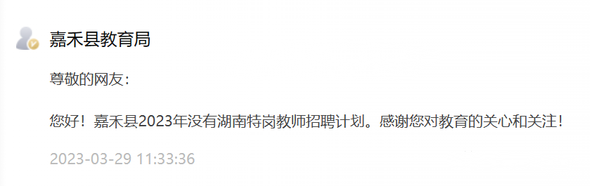 微信圖片_20230401152637.png