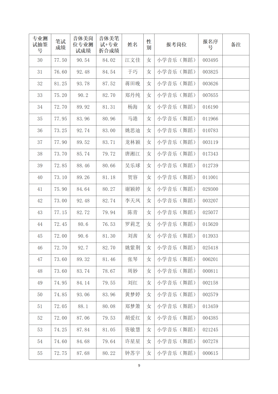 微信圖片_20230625151622.png