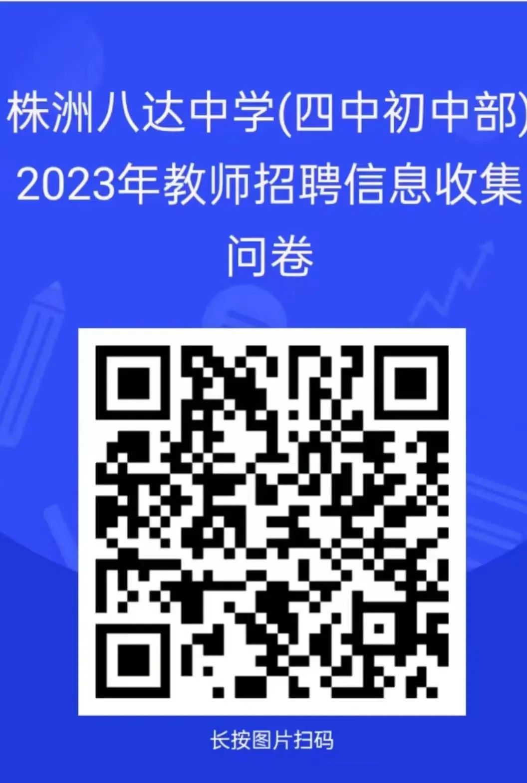 企業(yè)微信截圖_16899090264013.png