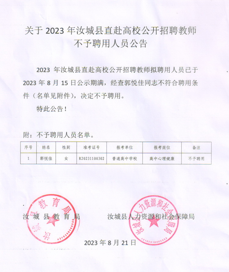 企業(yè)微信截圖_16925869308135.png