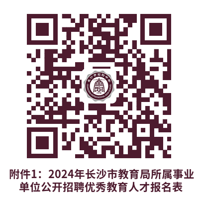 微信圖片_20231110101049.png