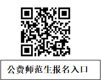 長(zhǎng)沙市第六中學(xué)2024年公開(kāi)招聘工作具體安排(圖2)