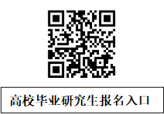 長(zhǎng)沙市第六中學(xué)2024年公開(kāi)招聘工作具體安排(圖3)
