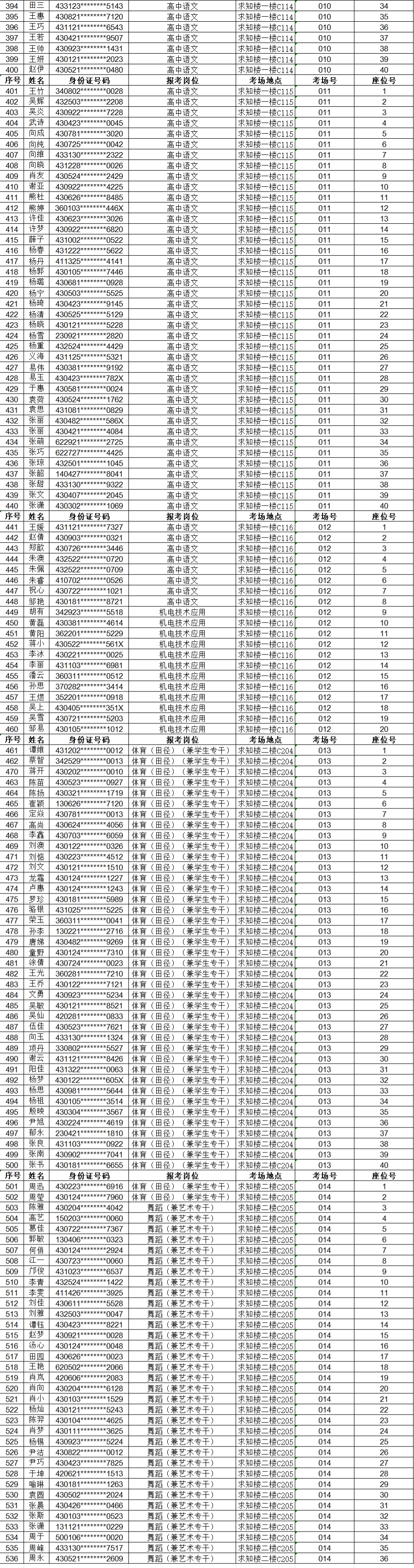 6f1e6da076124dd******632f86c730ad.jpg