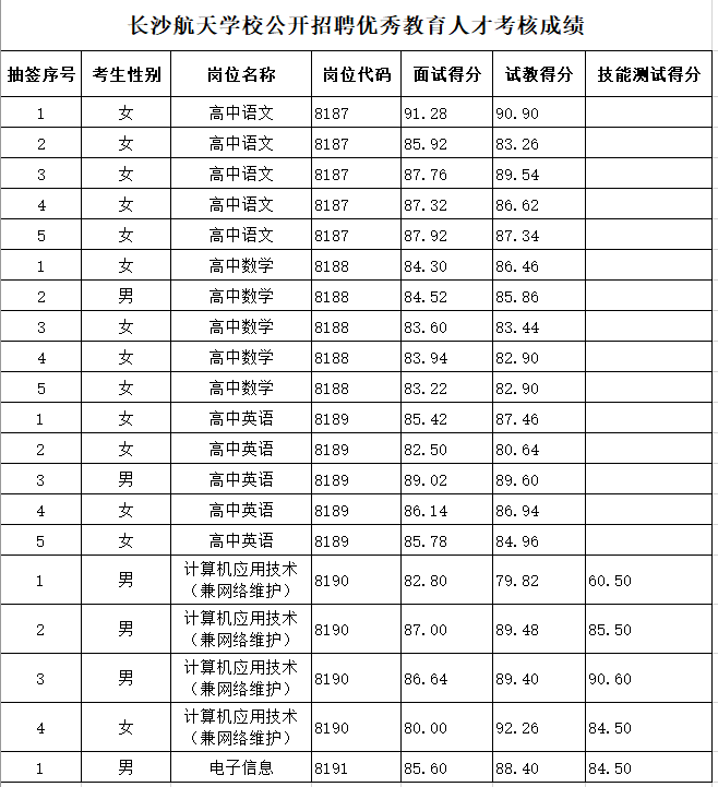 ad9e8167ae874d09b67fa1eb9adf5d58.png
