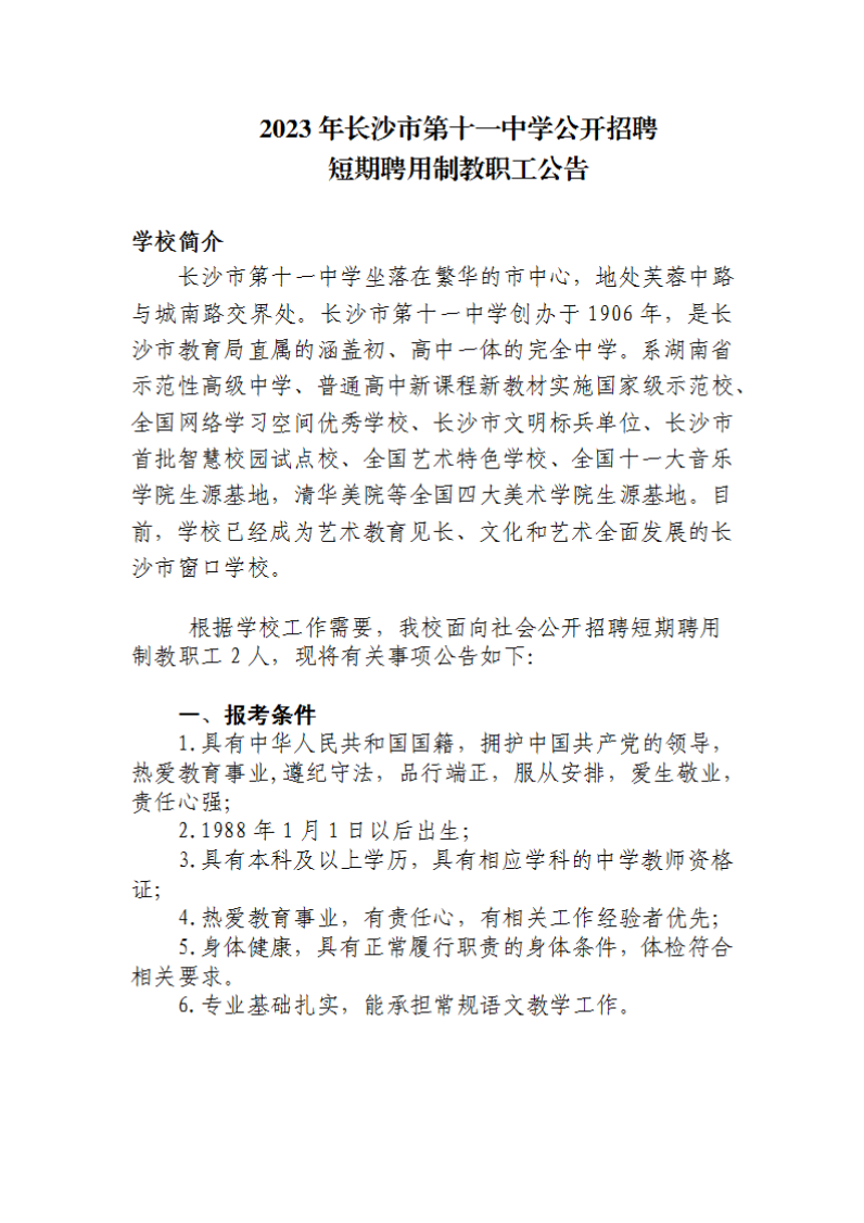下載.png