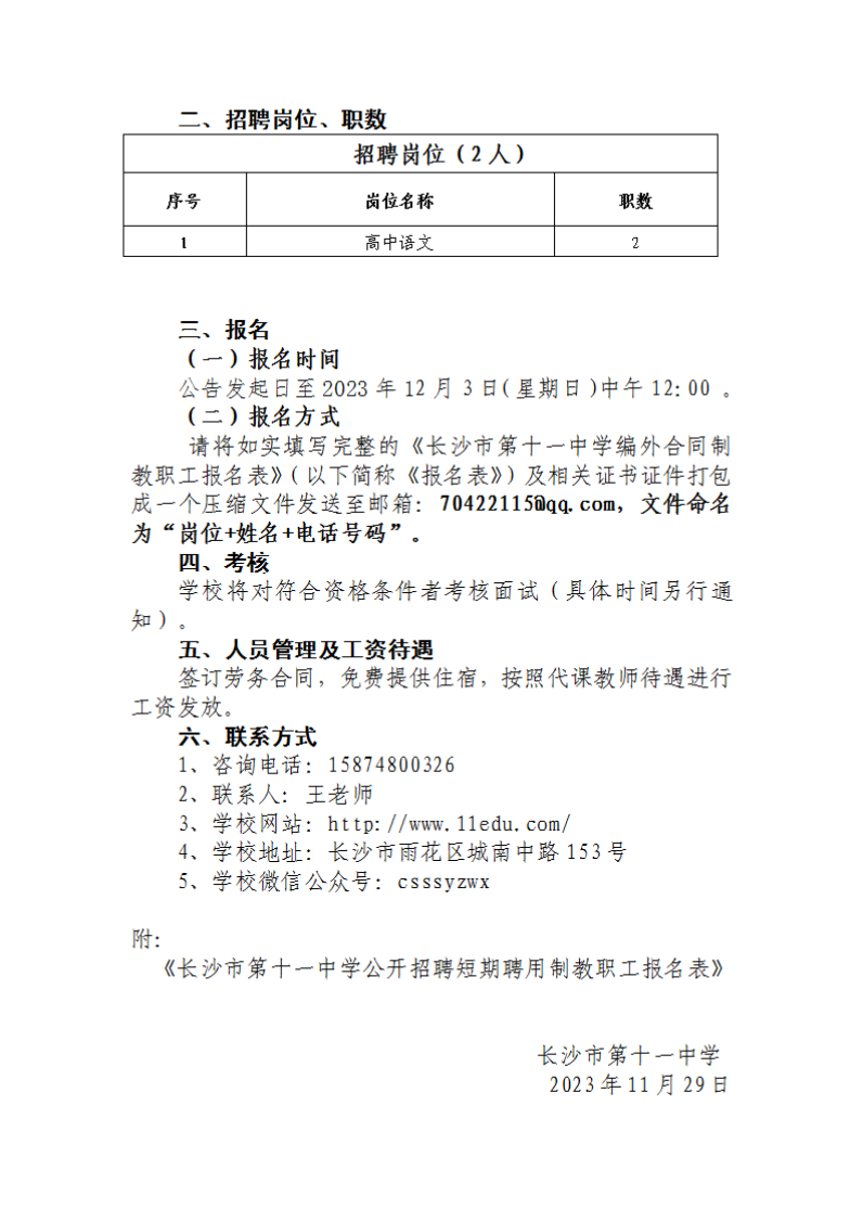 下載 (1).png