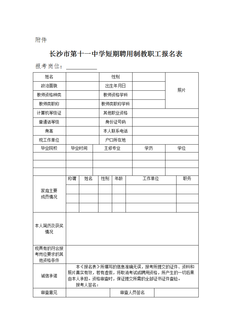 下載 (2).png