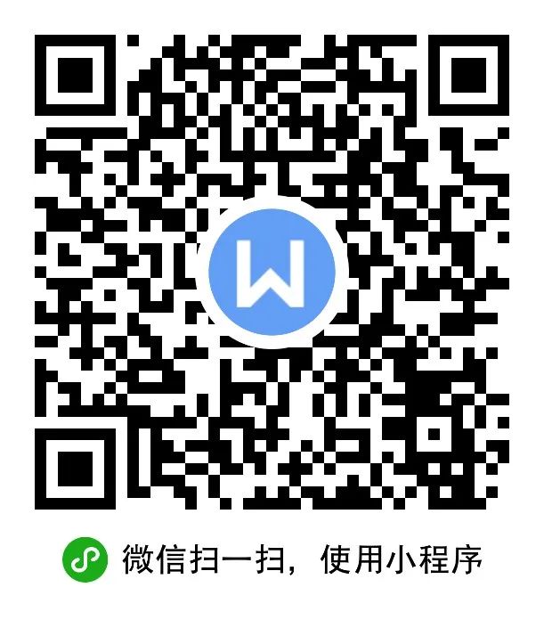 2024年常德市鼎城區(qū)陽(yáng)明中學(xué)走進(jìn)高校公開招聘教師公告(圖4)