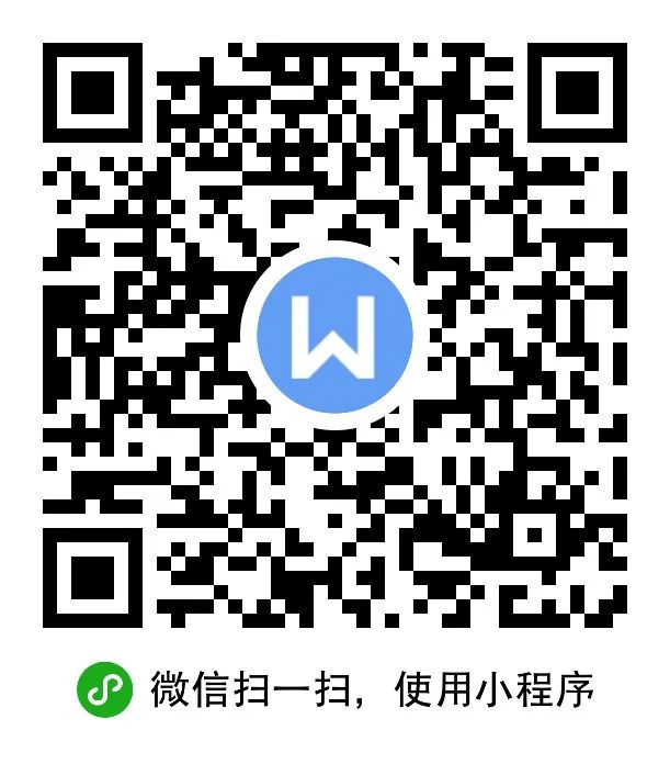 2024年常德市鼎城區(qū)陽(yáng)明中學(xué)走進(jìn)高校公開招聘教師公告(圖3)