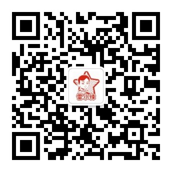 ??長(zhǎng)沙市望城區(qū)2024年面向社會(huì)公開(kāi)招聘教師簡(jiǎn)章(圖1)