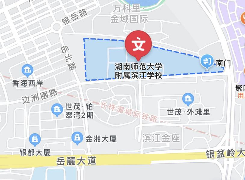 2024年湖南湘江新區(qū)面向社會公開招聘中小學(xué)、幼兒園優(yōu)秀教師考核通知(圖1)