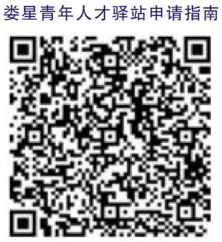 2025年婁底市婁星區(qū)高中學(xué)校公開(kāi)引進(jìn)高層次教育人才20人(圖2)
