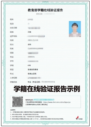 2025年株洲市中小學(xué)教師資格認(rèn)定公告(圖3)