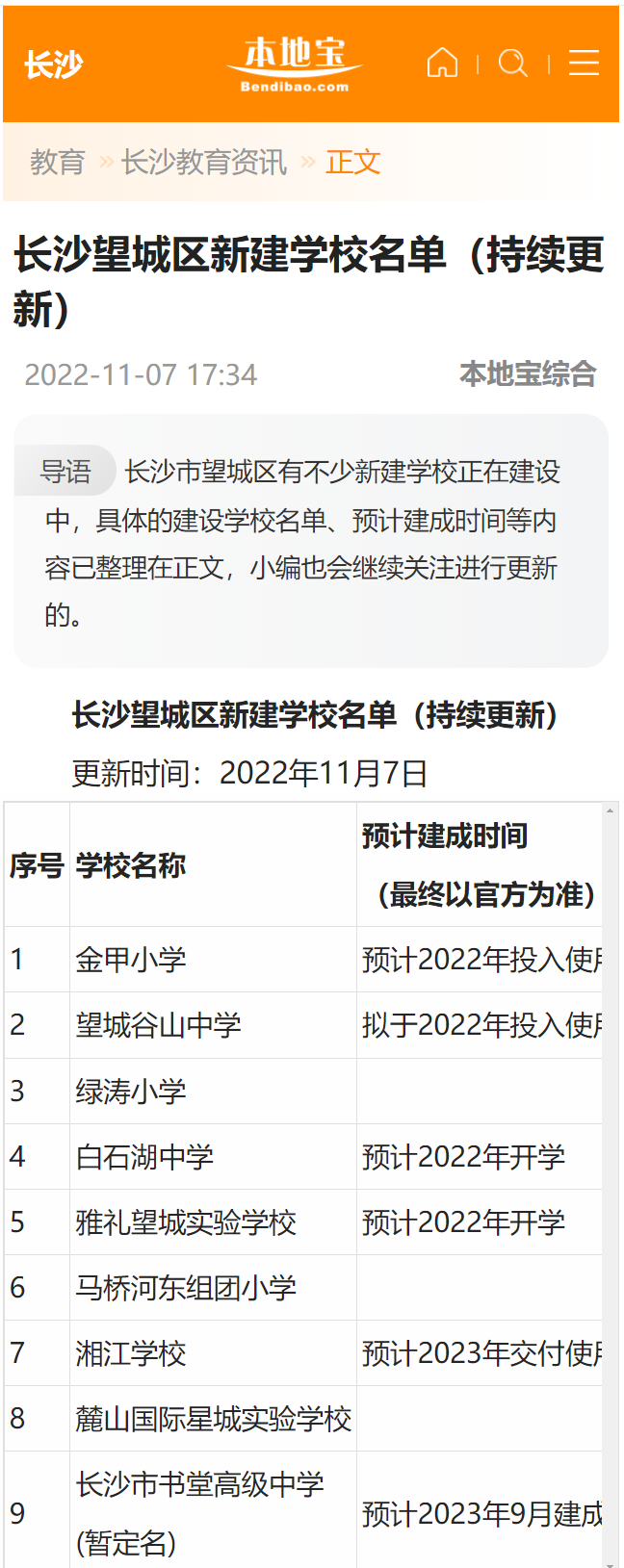 微信圖片_20221114161955.png