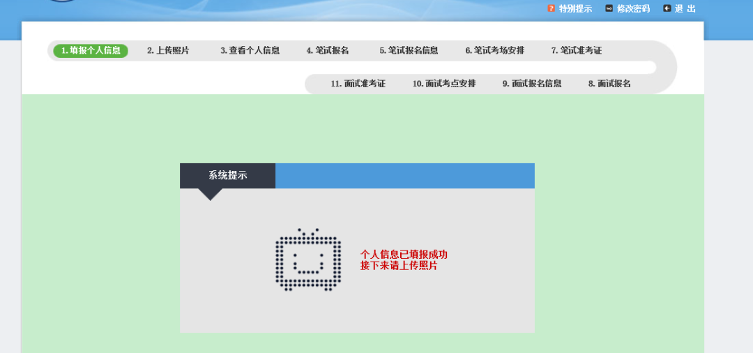 640 (9).png