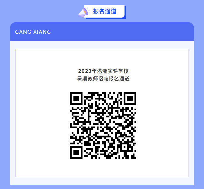 企業(yè)微信截圖_16874896964535.png