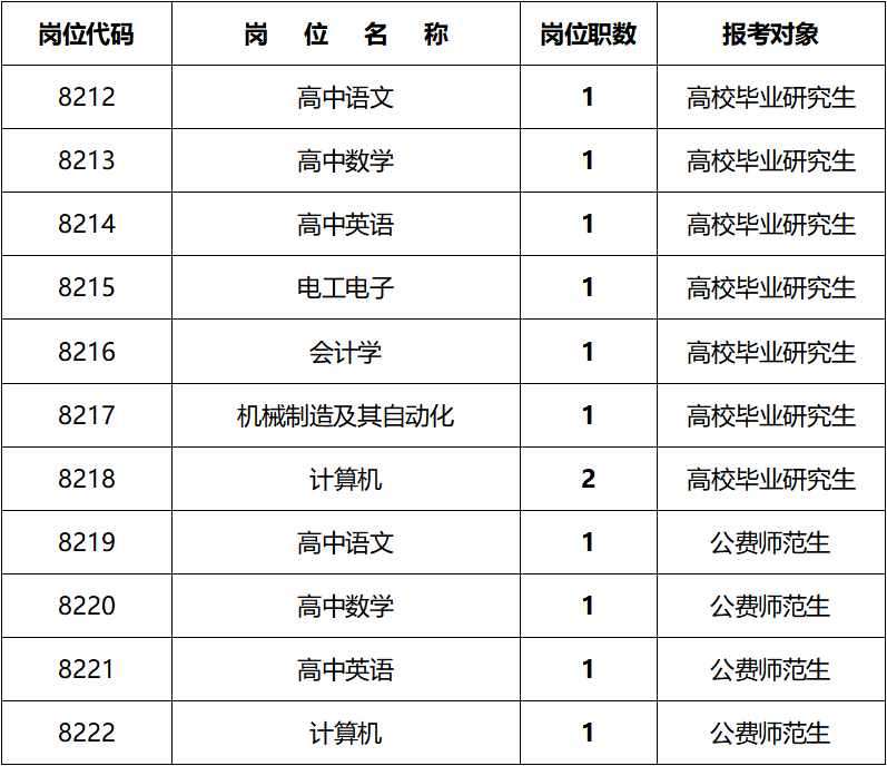 微信圖片_20231110170954.png