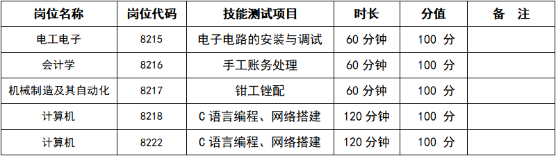 微信圖片_20231110171124.png